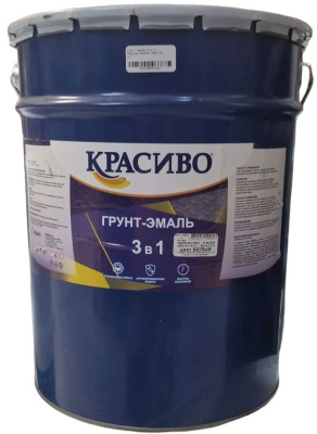 Грунт-эмаль по ржавчине 3в1 белый 20 кг Красиво